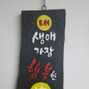 약초베이커리&카페