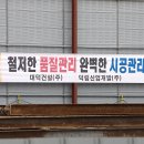 (주)덕림건설 티스토리