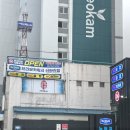 덕암주유소 | [세차장] 대전 유성구/대덕구 세차장추천 브라보카워시 신탄진점
