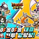 ㈜스마트앤토이 이미지