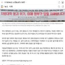 #아우라아인