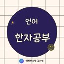 화서만물 이미지