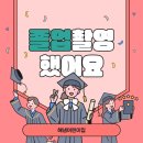 해냄 어린이집 이미지