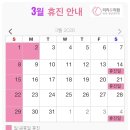 리리유의원 네이버블로그