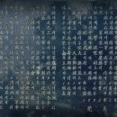 최강장군 가리포해전 대첩비 이미지