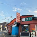 신탄진로738번길 이미지