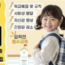 용인대 송라태권도장 이미지