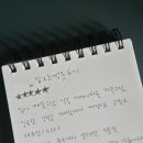 영학식품 | 노메리의 먹방기행