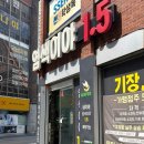 중앙제1경로당 | 창원 복구클리닉 [염색이야1.5창원중앙점] 셋팅펌 극손상모 클리닉 찐 후기