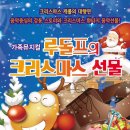 한중문화관 공연장 이미지