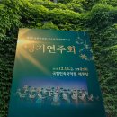 용성중학교 정기연주회 네이버블로그