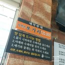 동성플라자 | [인천/계산]매운탕 맛집 아우라지_ 찬바람이 불때 얼큰한 매운탕★