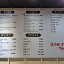 미소식육식당 이미지