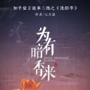 세연화 네이버블로그