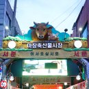신세계축산유통 - 수원시 장안구 화산로259번길 30 | 신세계축산유통