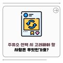 신안주유소 이미지