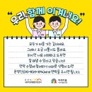 미래키움사회적협동조합