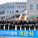 중마동주민센터 이미지