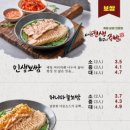 내인생최고의족발(수지직영점) 이미지