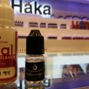 하카전자담배(대연점)