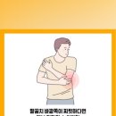 구로에이스정형외과의원 이미지