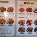 훌랄라참숯바베큐상일