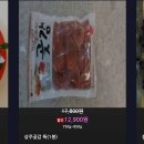 진로마트 이미지