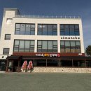 행정사 김찬기사무소 티스토리