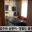 주정차 단속 - 039 이미지
