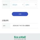 경남 김해 임산부 친환경 꾸러미 지원 사업 신청후기 및 방법