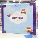 지웰비타민약국 이미지