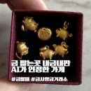 이마트24 평택죽백점 | 평택 금매입 후기: 제미나이 AI와 분석한 금 제대로 파는 법 (금사랑 금거래소 평택점)