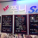 쭈니sea