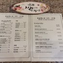 호평평내행정복지센터 3층 이미지