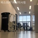 퍼스트퍼스널 트레이닝 이미지