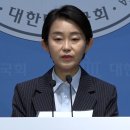 진보당 김재연 &#34;이재명, 이승만·박정희 참배‥그런다고 통합되겠나&#34; 이미지