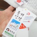 천100)민트그레이허브풍기인견100% 이미지