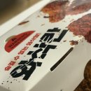 멕시카나치킨 | 멕시카나 치킨 핫후라이드 와삭칸 후기