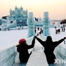 아이스 이미지