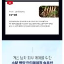 로댕쇼 젠트옴므세트+쇼핑백 이미지