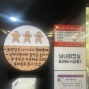 사이다 코인노래연습장 이미지