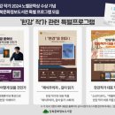 강북문화정보도서관 시정일보