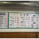 주하네맛집 이미지