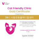 24시 아이동물메디컬센터 이미지