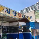 일광회타운 이미지