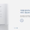 오케이렌탈 이미지