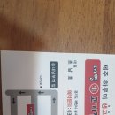 대명제주생고깃집
