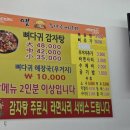 능마루