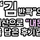 카페요아정 울산옥동점