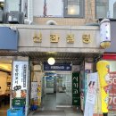 도봉-도봉-2471 이미지